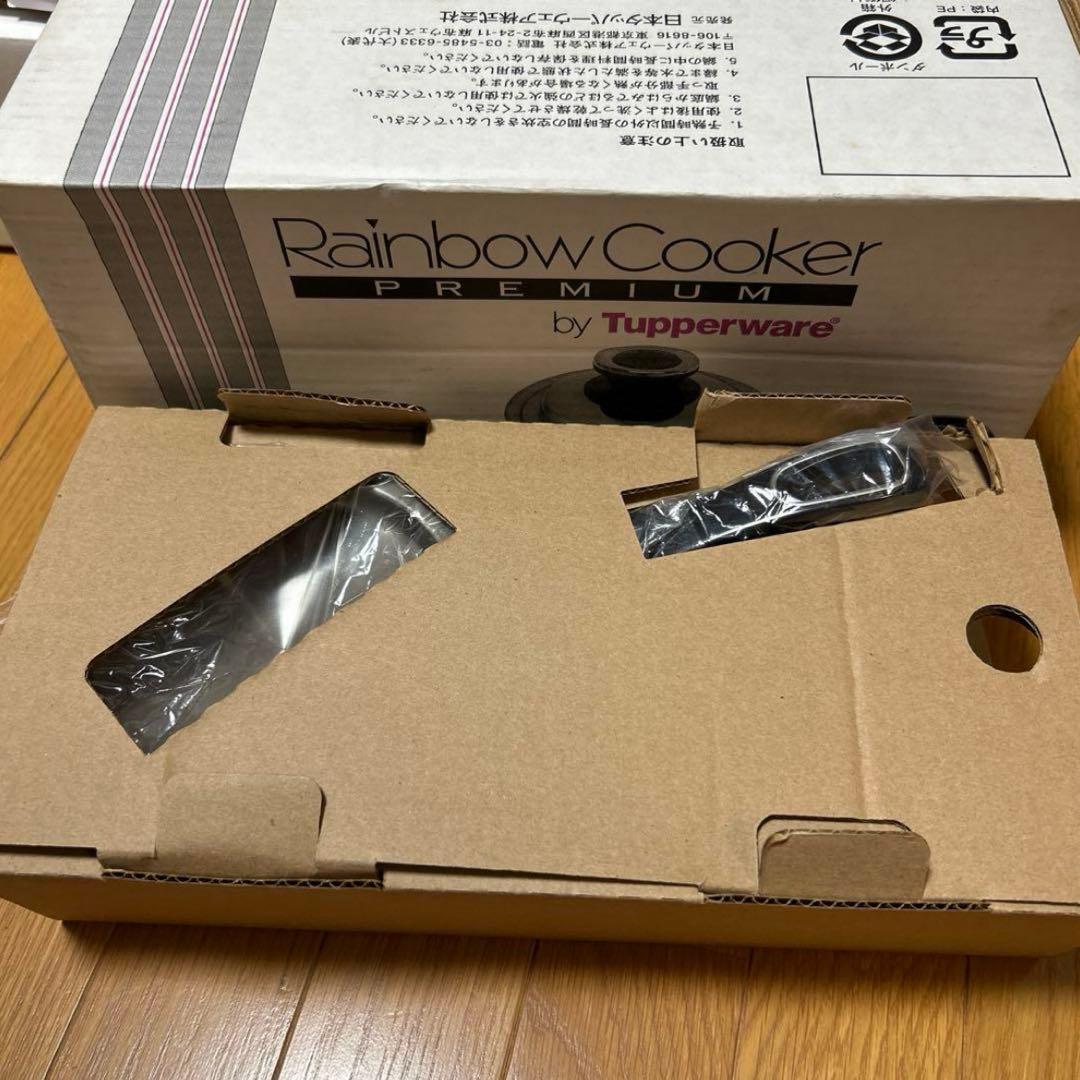 新品未使用タッパーウェア レインボークッカー　プレミアム 13cm 片手鍋