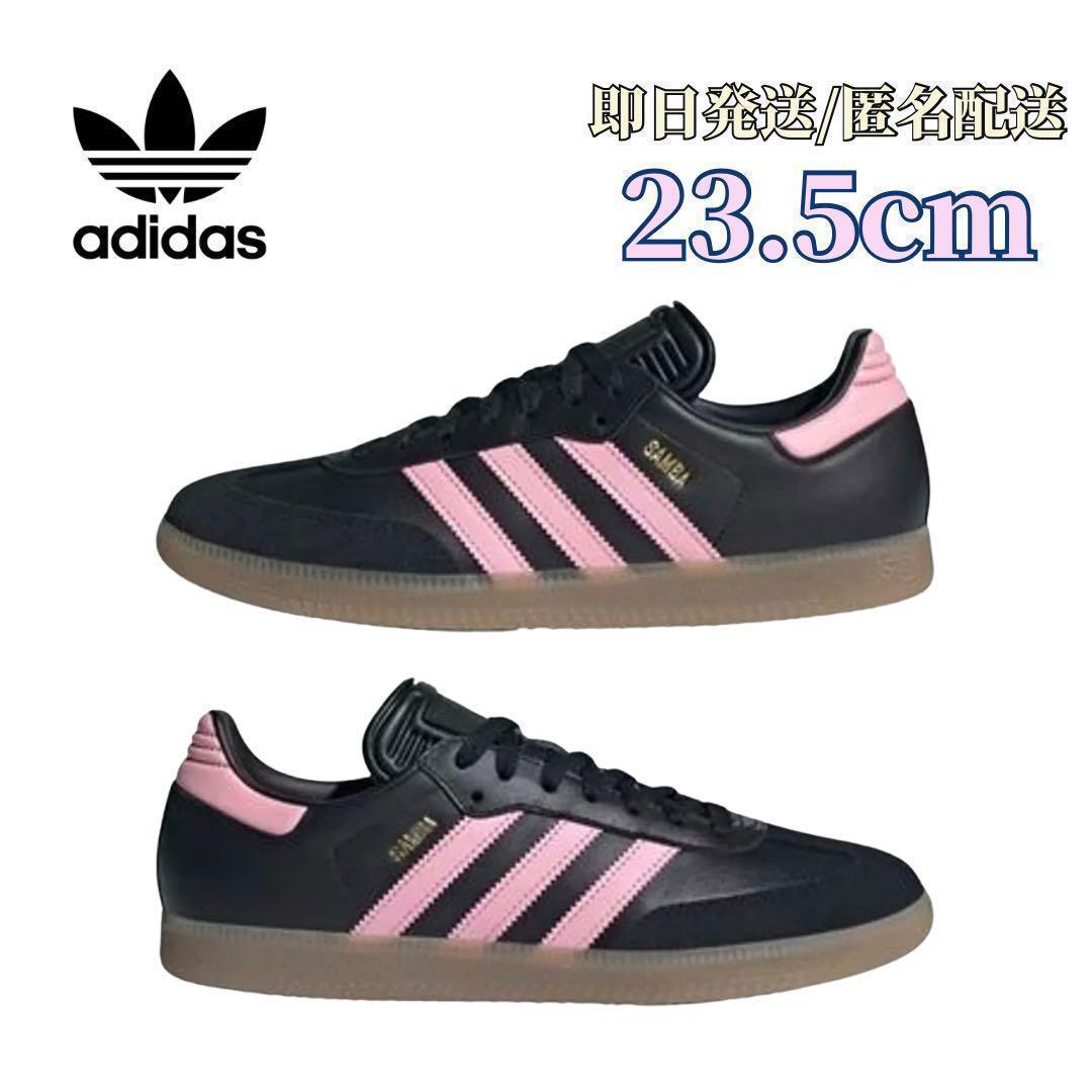 23.5cm ADIDAS SAMBA INTER MIAMI CF IN 新品