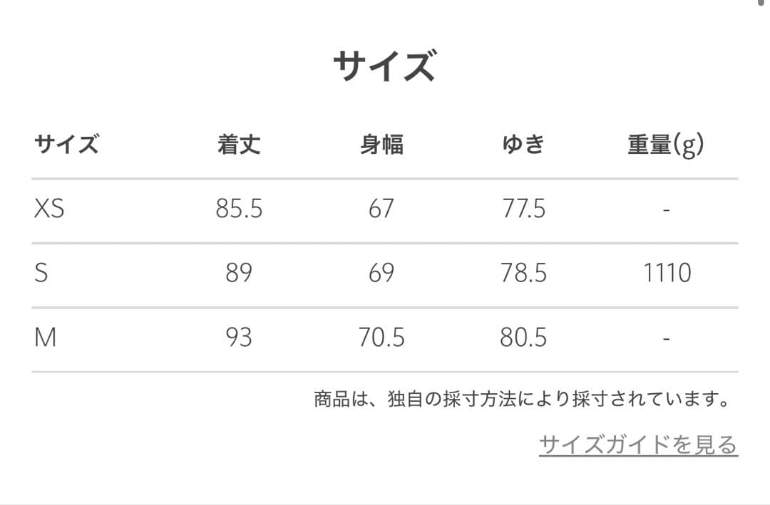 値下げBEAUTY&YOUTH UNITED ARROWSコート ブラウン