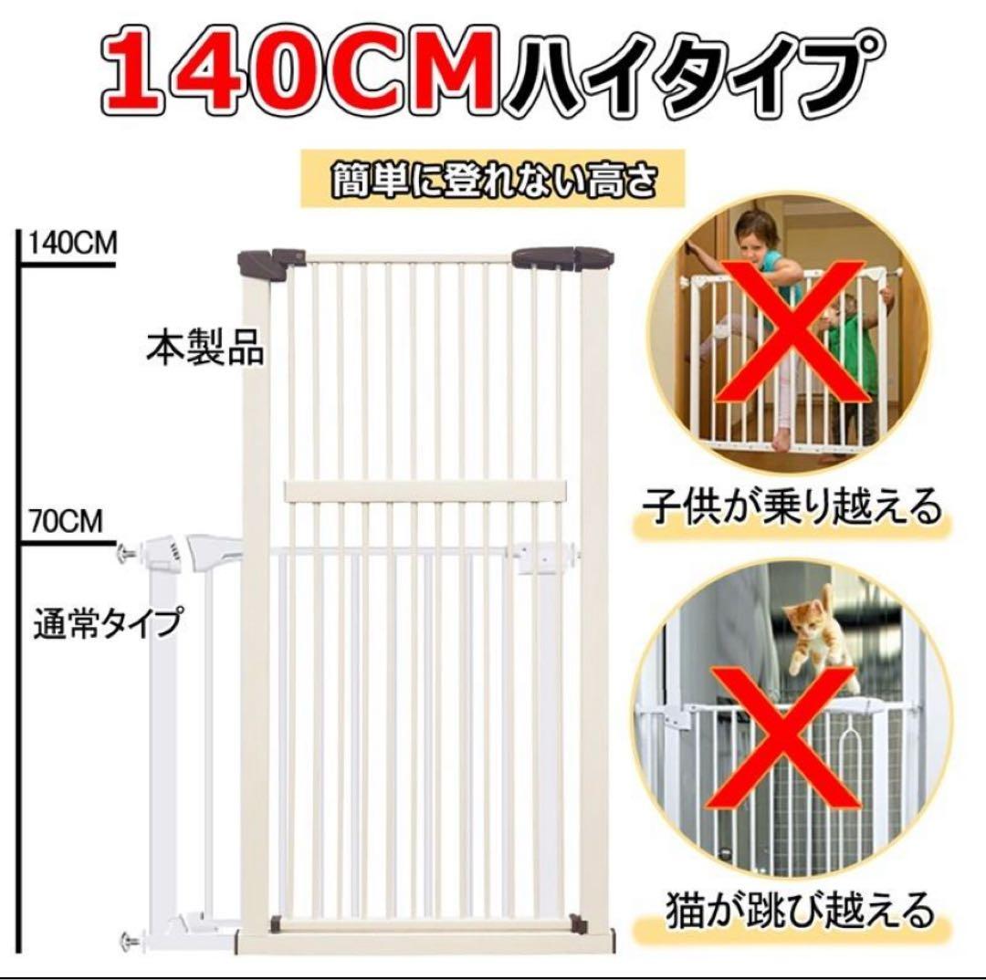 RAKU ペットゲート ハイタイプ幅108〜118取り付け可能 突っ張り式