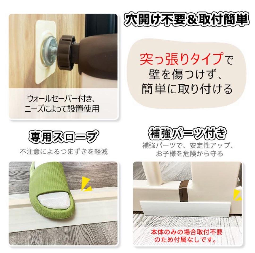 RAKU ペットゲート ハイタイプ幅108〜118取り付け可能 突っ張り式