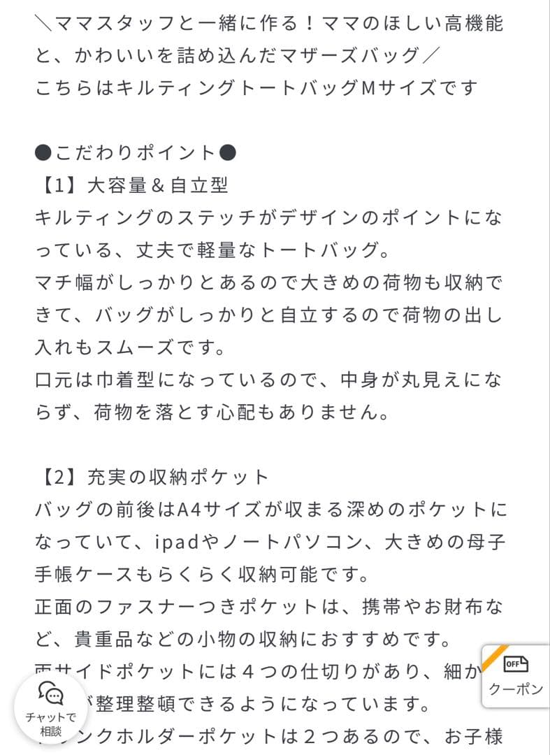 SOLPRESA ブラック 洗える キルティングトートマザーズバッグ(M)