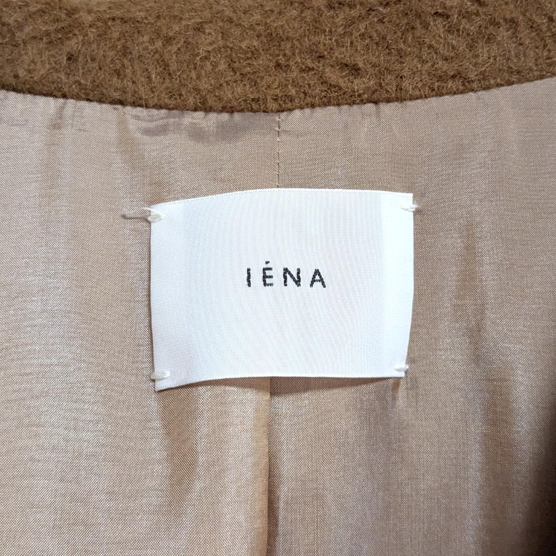 美品 IENA アルパカシャギーオーバーサイズコート