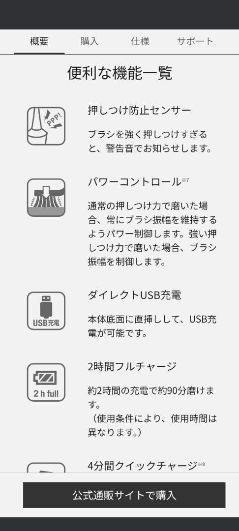 新品・未開封パナソニック 音波振動ハブラシ ドルツ EW-DA48-A