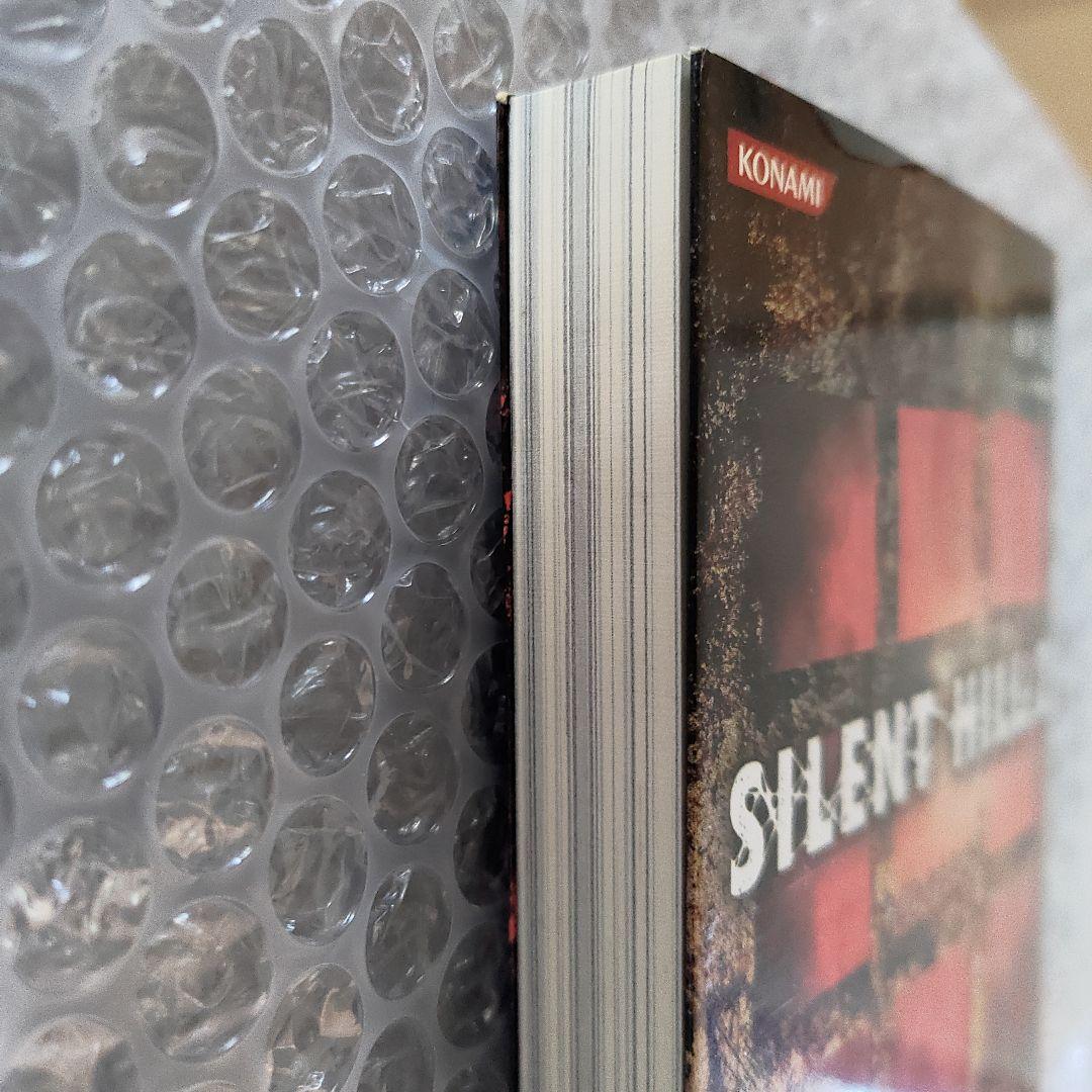 サイレントヒル 2 ノベライズ