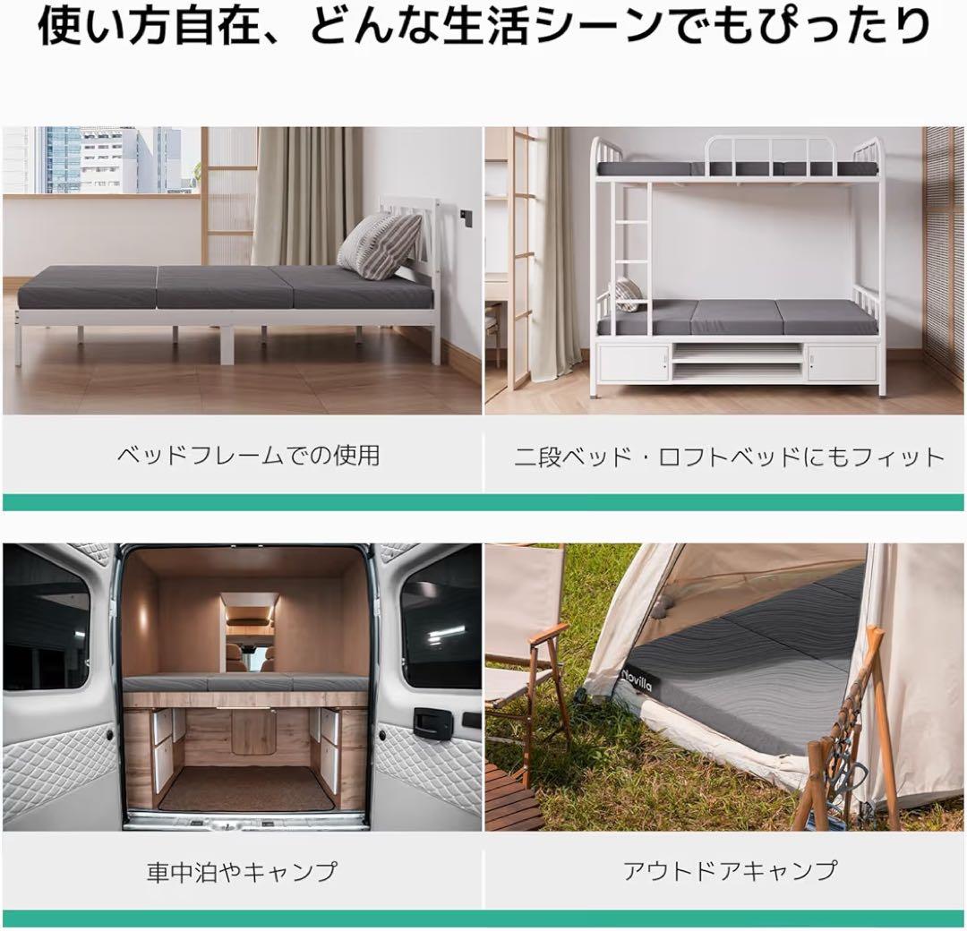 Novilla マットレス シングル 折りたたみマットレス 厚さ10cm