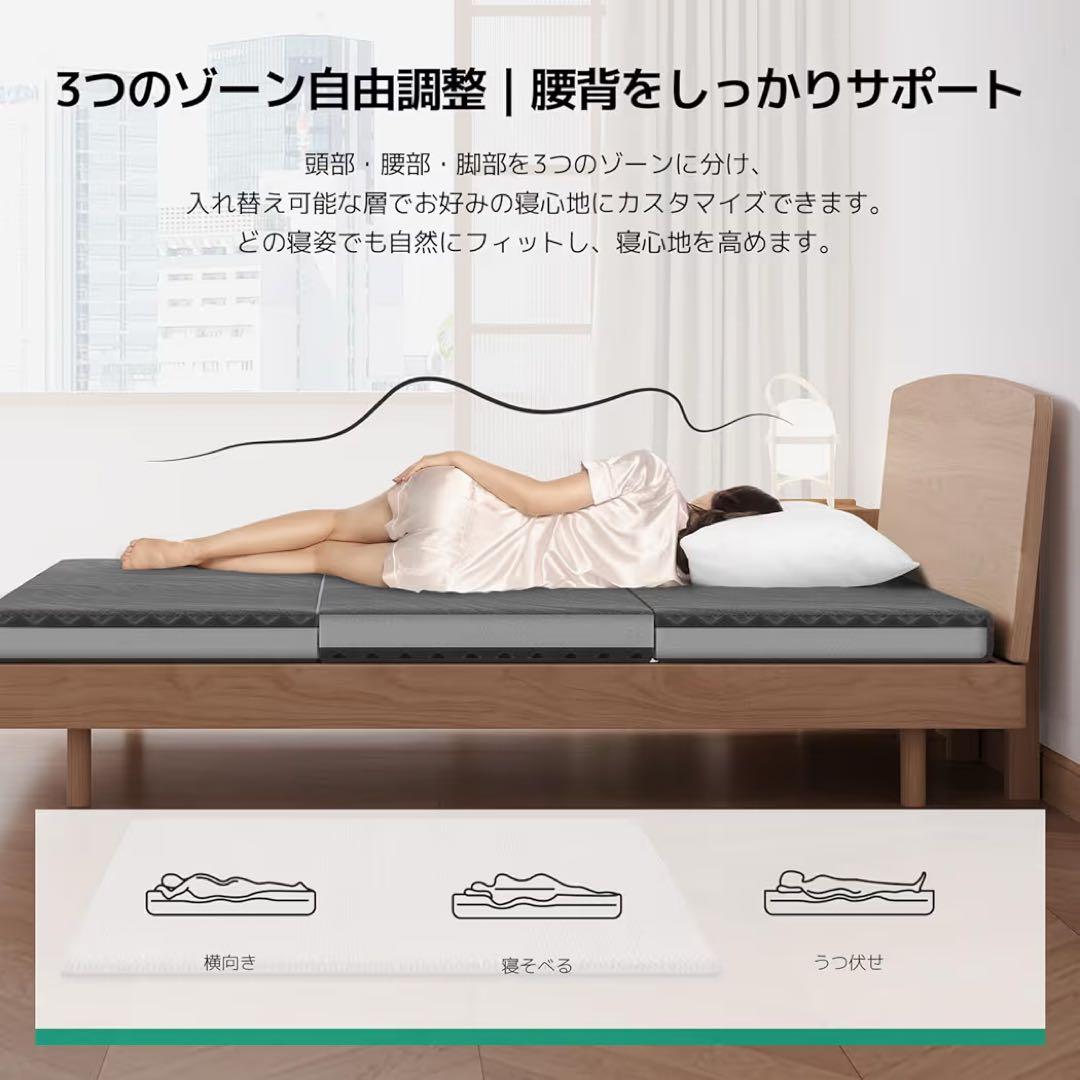 Novilla マットレス シングル 折りたたみマットレス 厚さ10cm