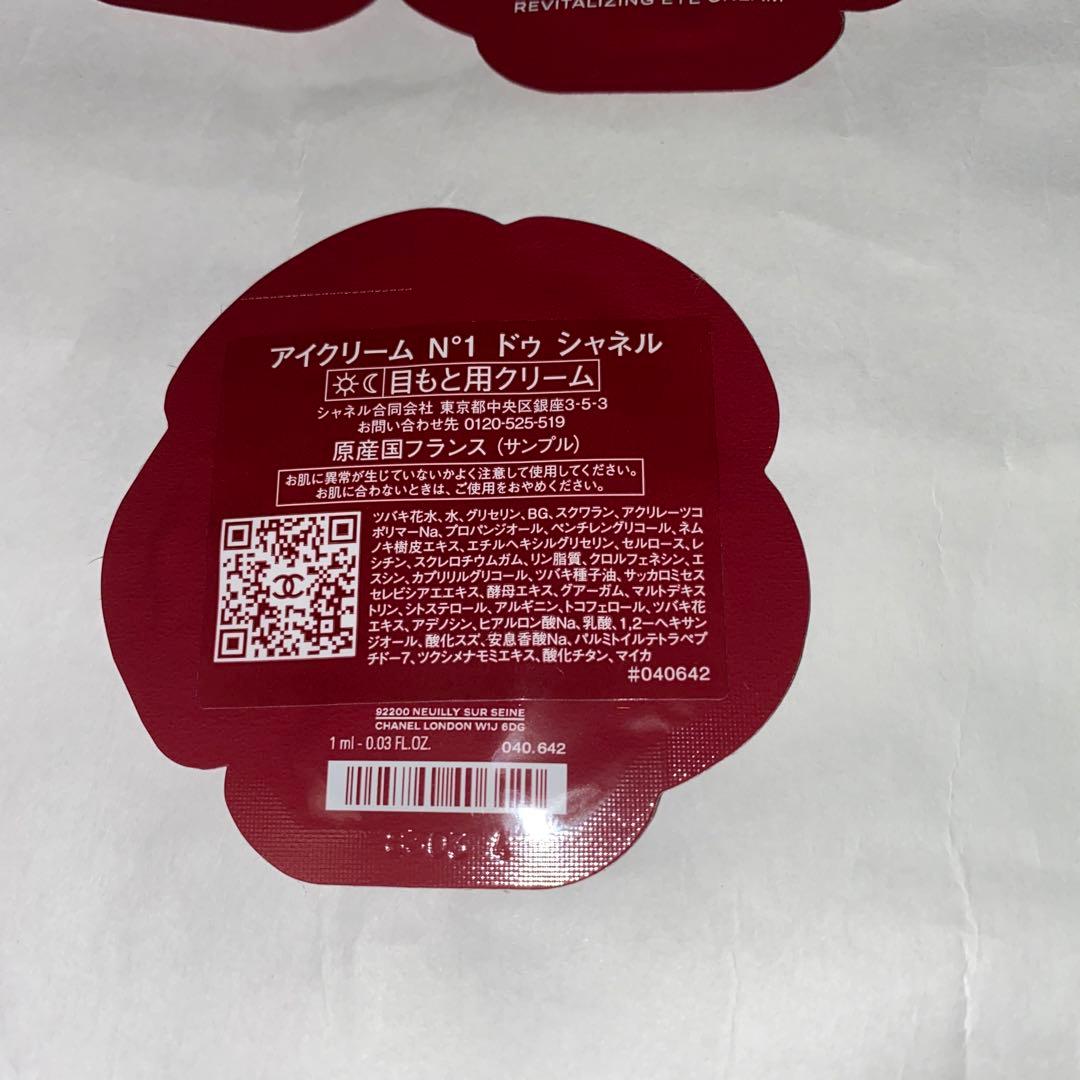 CHANEL ビューティーセット