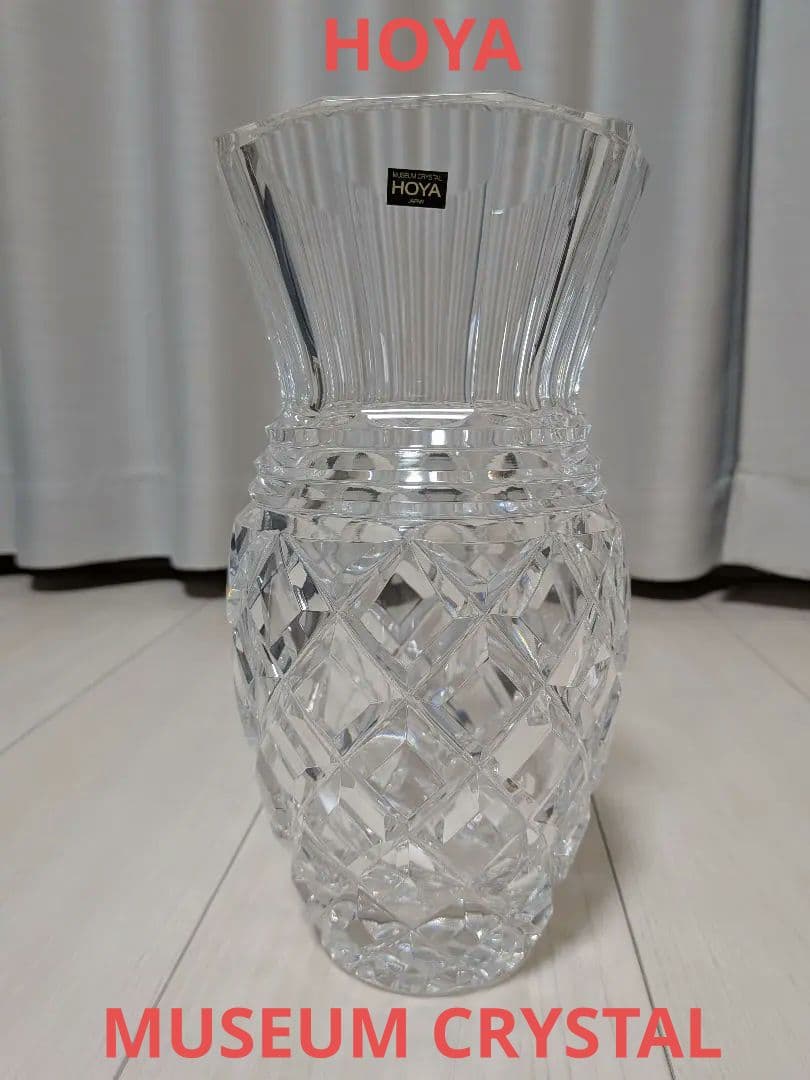 HOYA ミュージアムクリスタル フラワーベース 花瓶