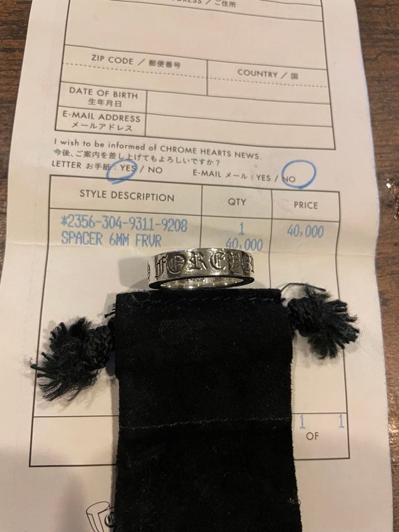 クロムハーツ 6mm スペーサーリング フォーエバー
