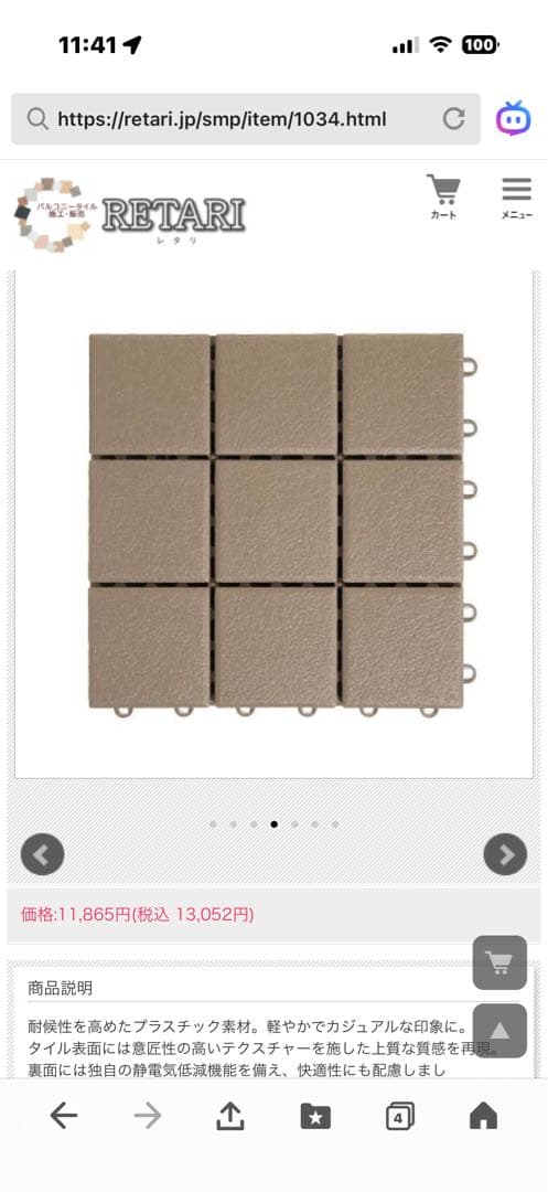 ちゅうりっぷねいさんセキスイ　クレガーレ② ブラウンミディアム ４０枚