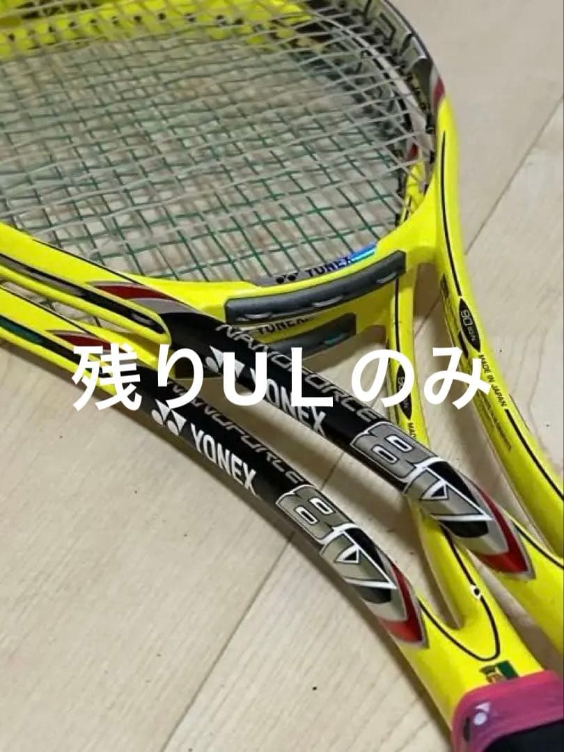 状態良好 YONEX ナノフォース8Vレブ