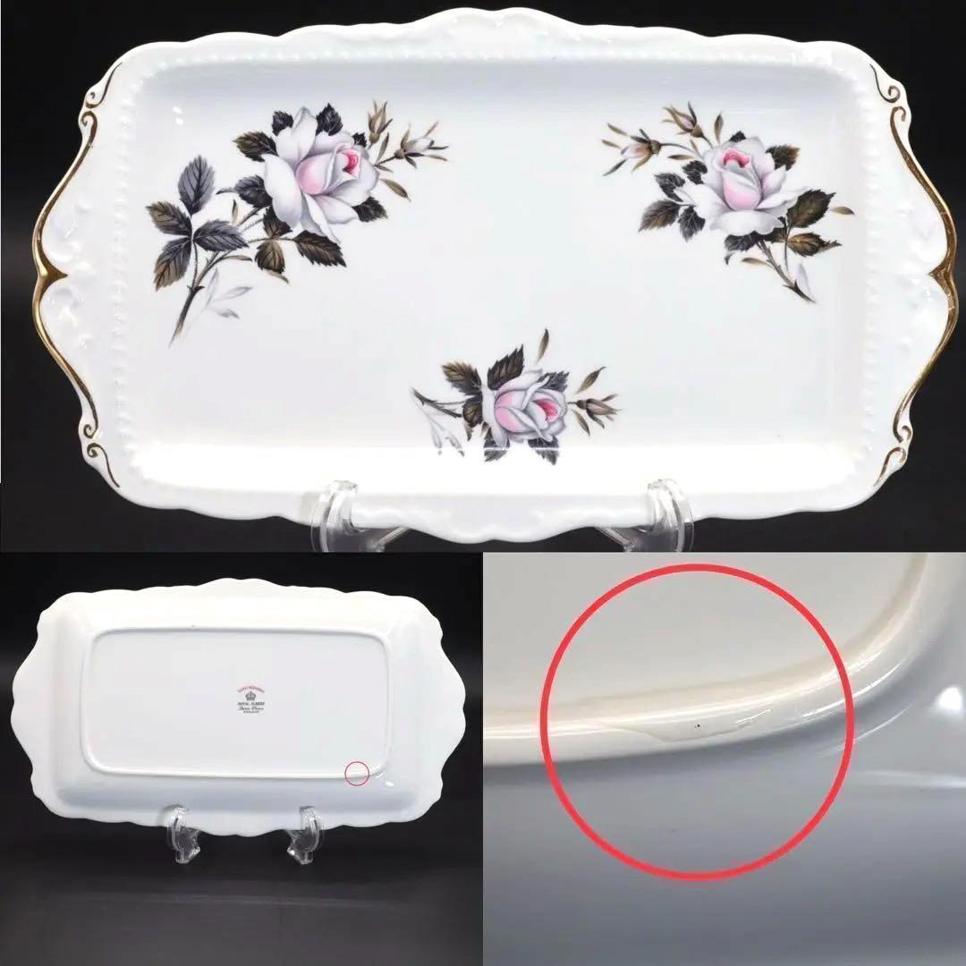 ロイヤルアルバート クイーンズメッセンジャー トリオ等 食器セット 10点