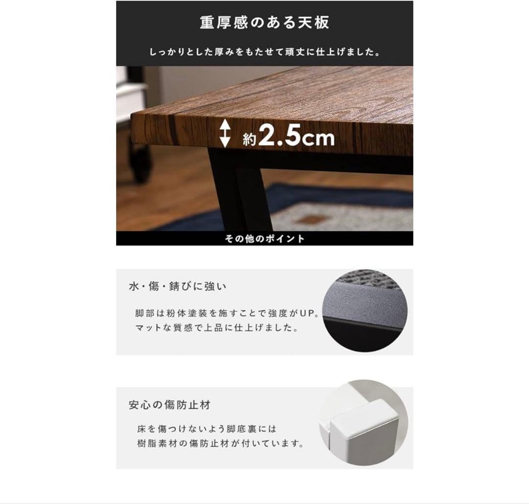 ブラック ローテーブル 幅90cm