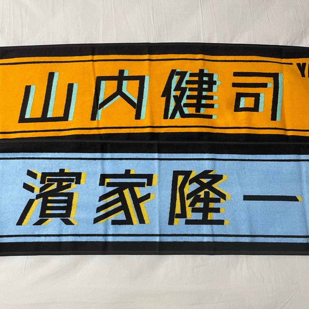 かまいたち　推しタオル