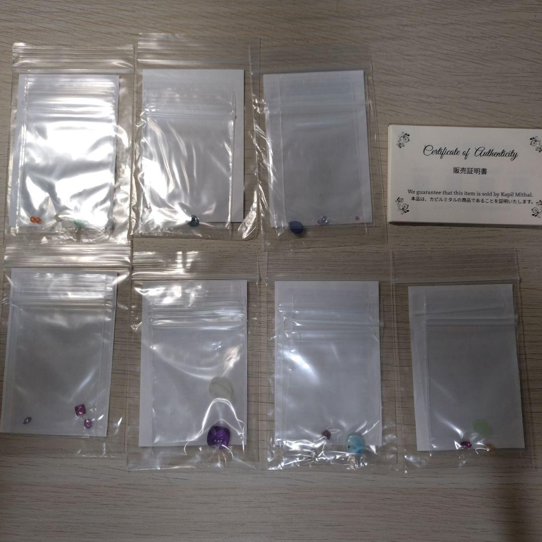 カピルの宝石便　2022年10月〜2023年4月分　宝石パーツ7パック