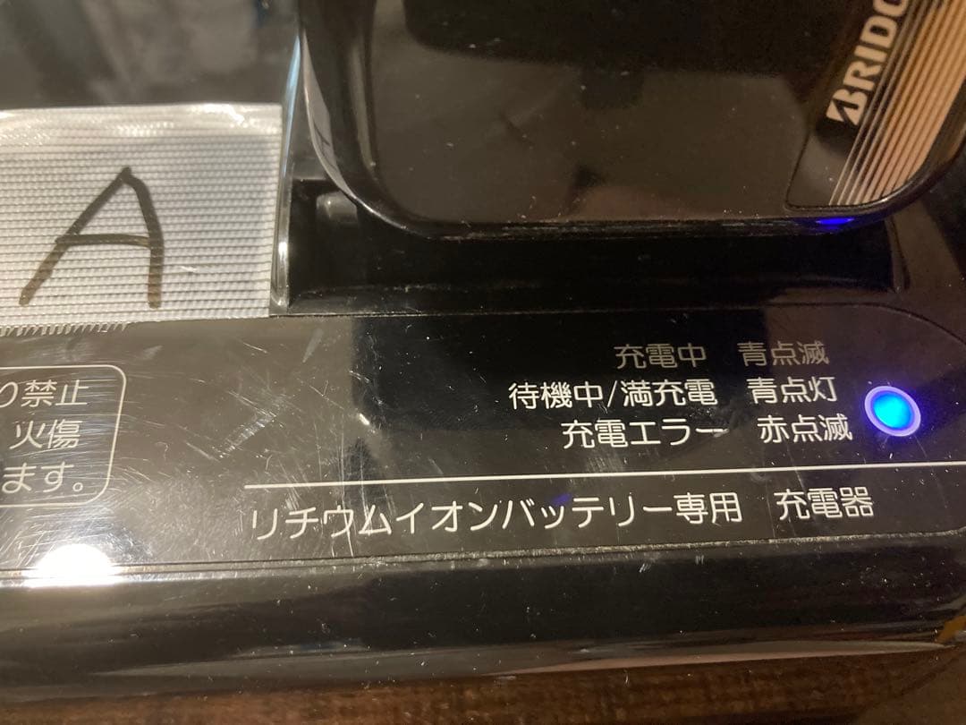 BRIDGESTONE ブリジストン　リチウムイオンバッテリー専用屋内充電器　A