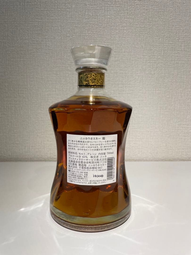 【激レア】ウヰスキー　ニッカウイスキー　鶴　箱付き　未開封