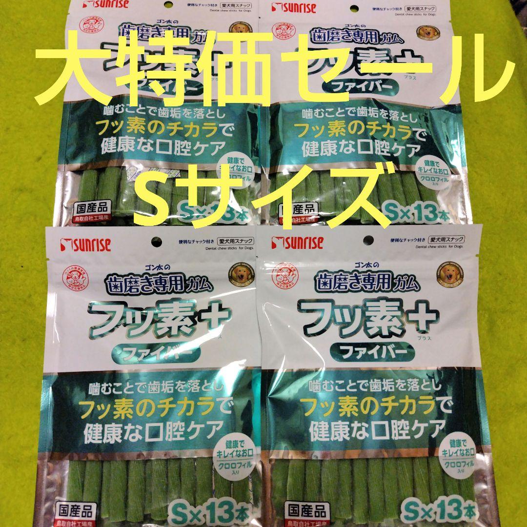犬おやつ ゴン太の歯磨き専用ガム フッ素+ ファイバー S クロロフィル ガム