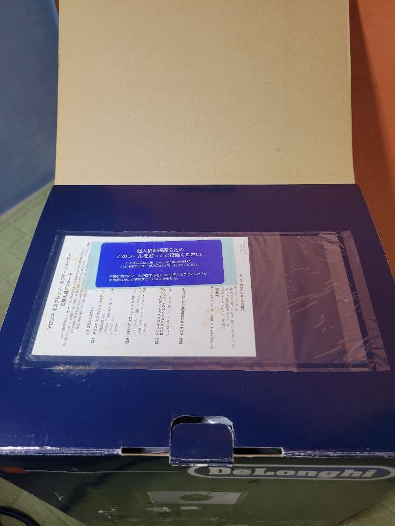 デロンギ エスプレッソ・カプチーノメーカー EC152J ブラック 新品