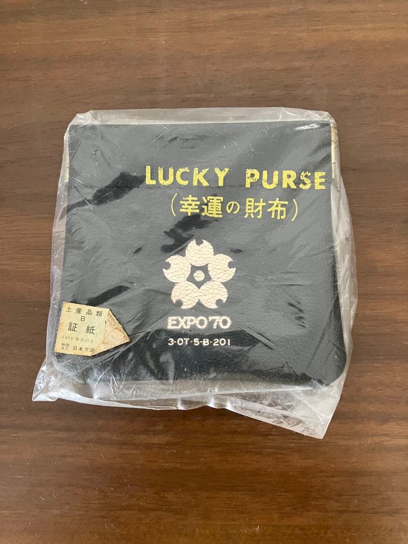 EXPO70’大阪万博記念財布［証紙付］