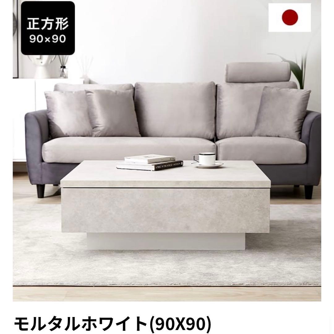 LOWYA モルタル　ストーン調　センターテーブル　ローテーブル