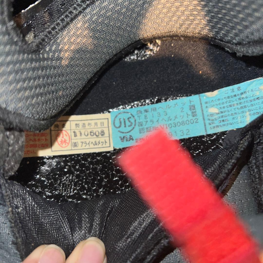 ARAI アライ ヘルメット RX-7 5 フルフェイス 中古 PSマークあり