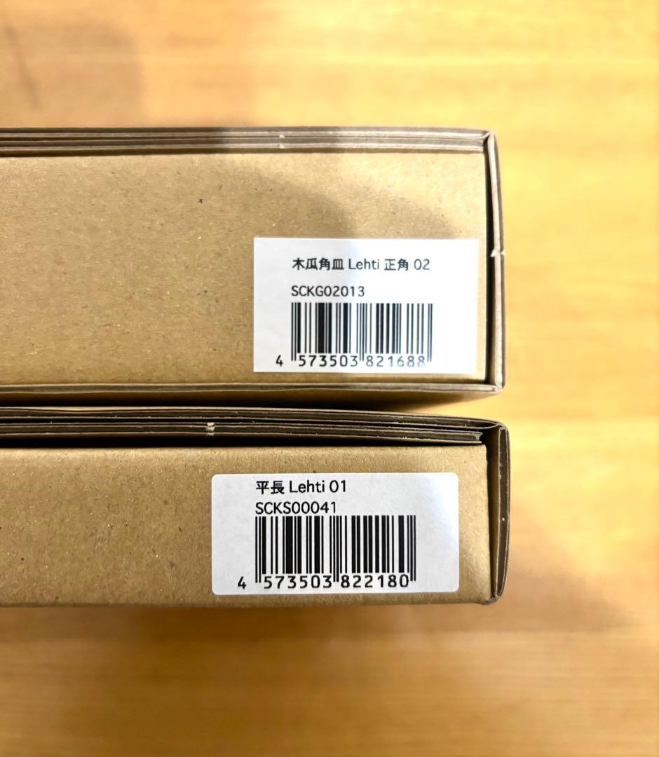 [美品]Artek Domus Chair Black