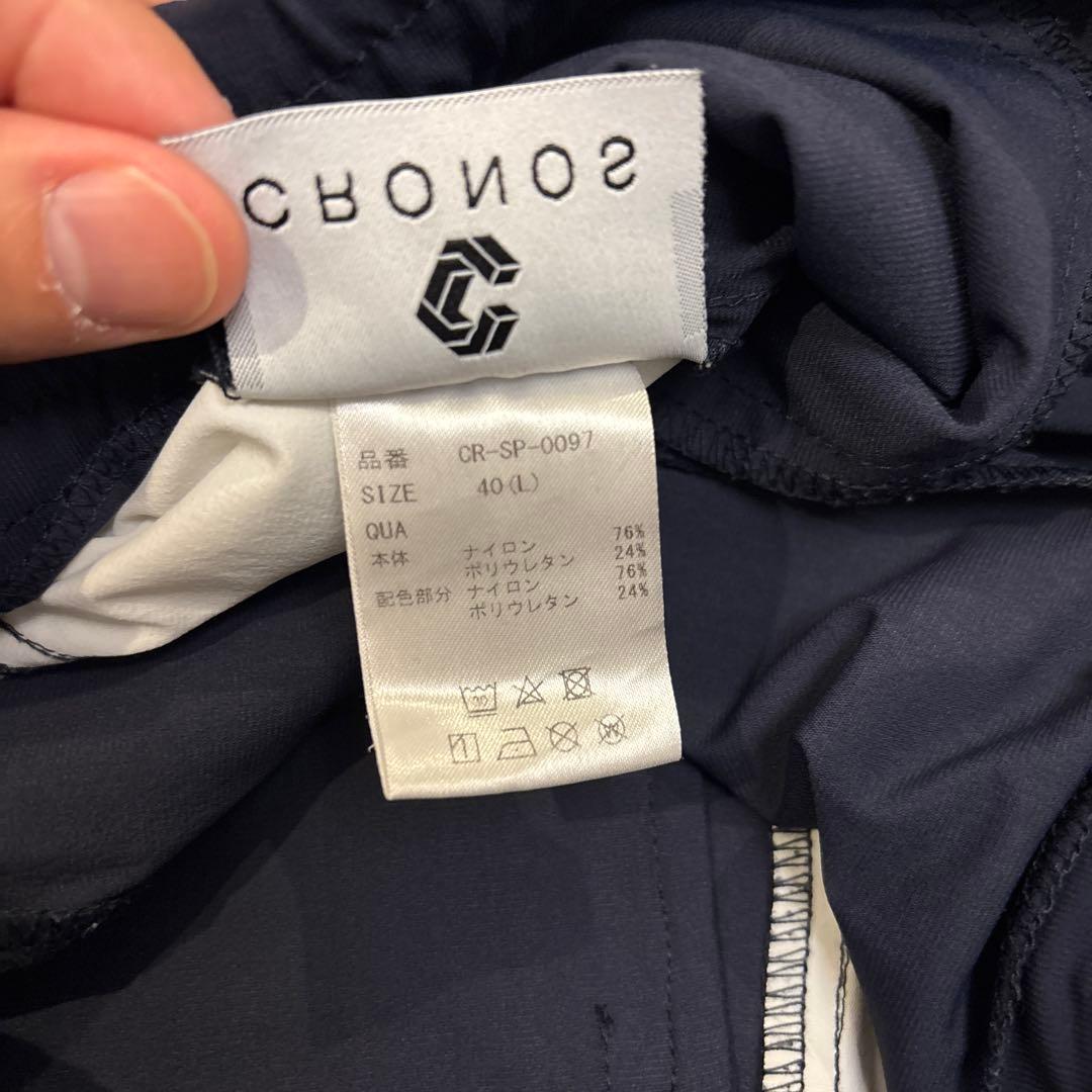 CRONOS ジョガーパンツ　ナイロンポリ