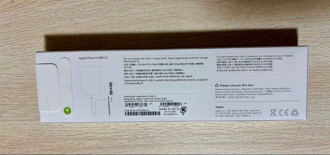 iPadアクセサリー Apple pencil USB-C