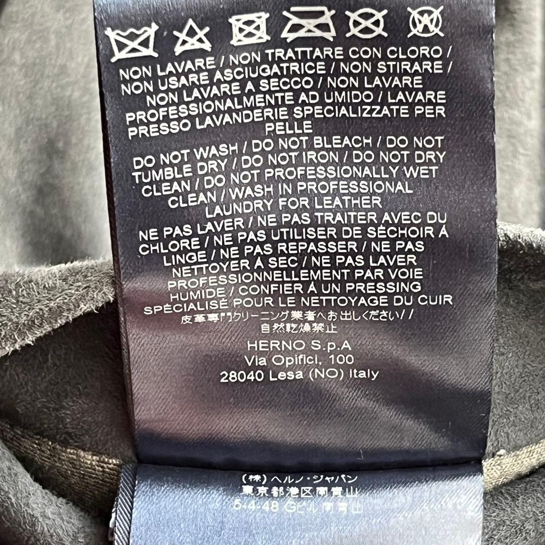 HERNO ヘルノ ゴートスエード ジップアップ ブルゾン ジャケット