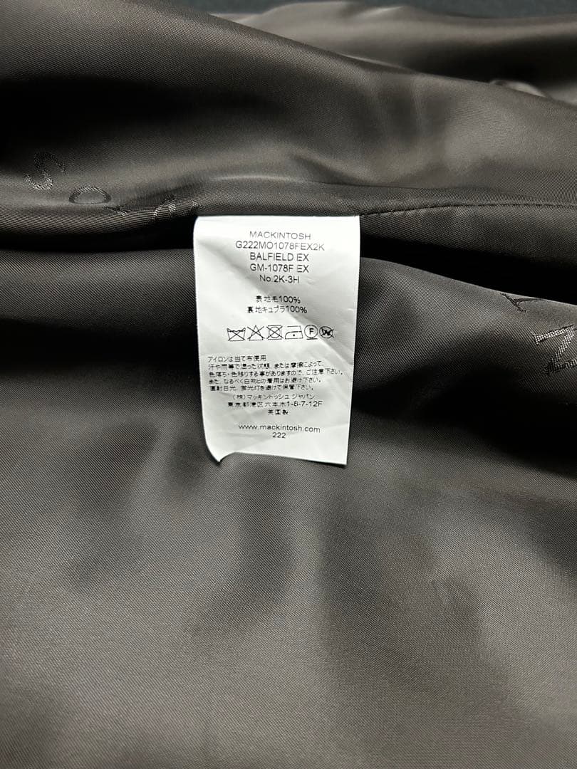 MACKINTOSH BALFEILD BEAMS F 別注 ダークグリーン40