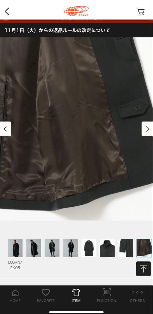 MACKINTOSH BALFEILD BEAMS F 別注 ダークグリーン40