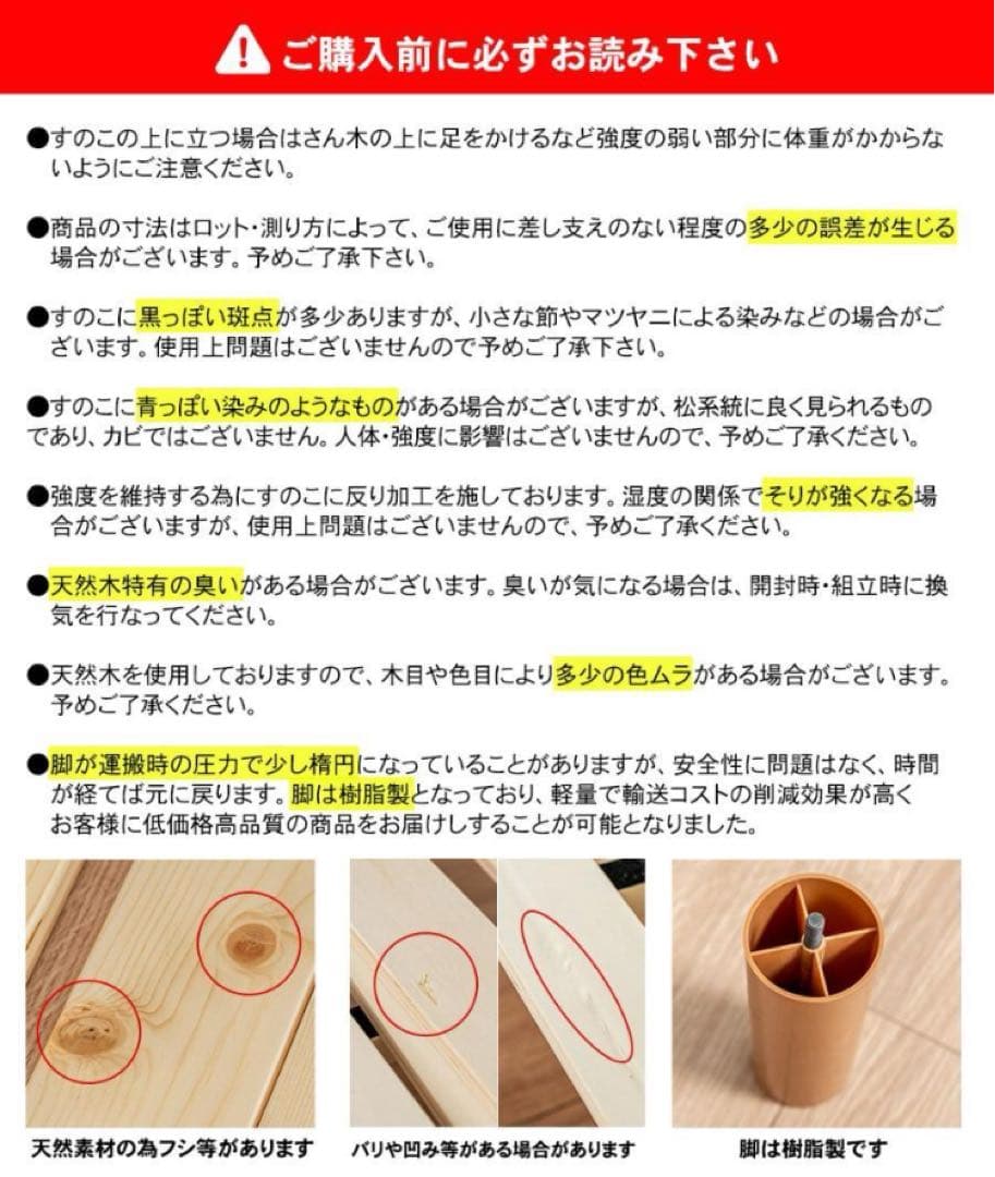 すのこベッド　セミダブル　ブラウン　ローベッド　フロアベッド　SBSDブラウン