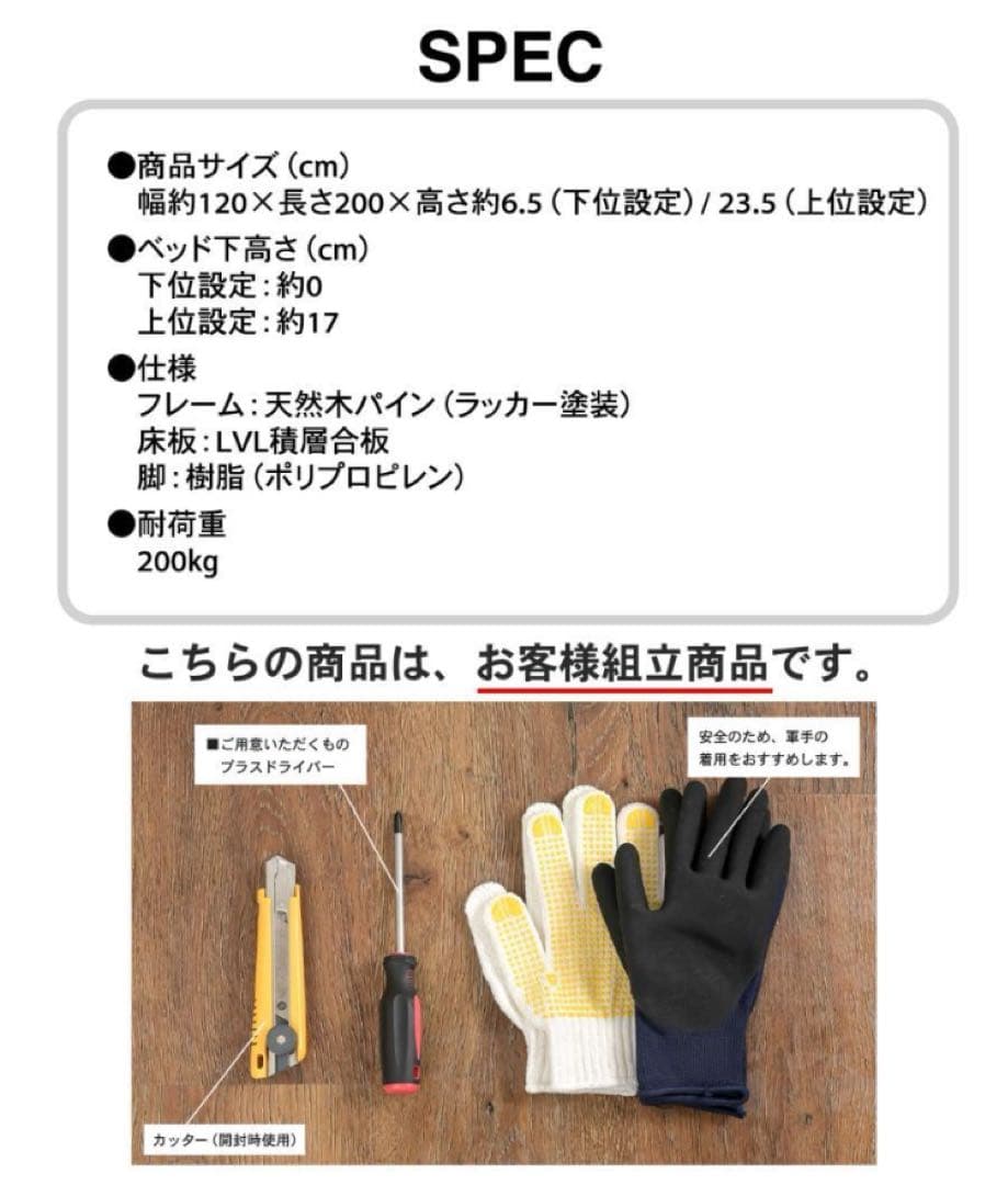 すのこベッド　セミダブル　ブラウン　ローベッド　フロアベッド　SBSDブラウン