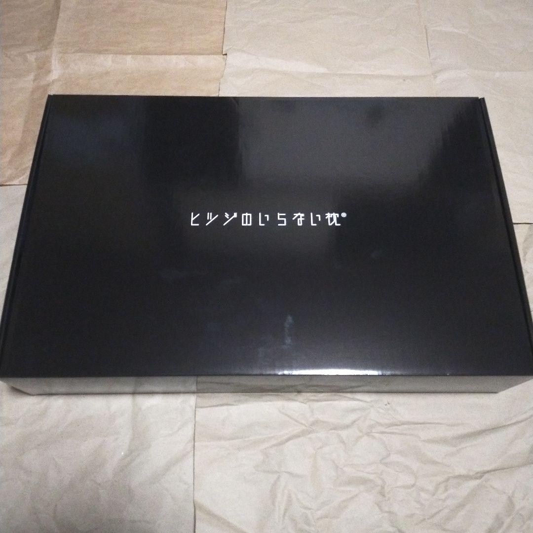 新品　ヒツジのいらない枕　HT-001