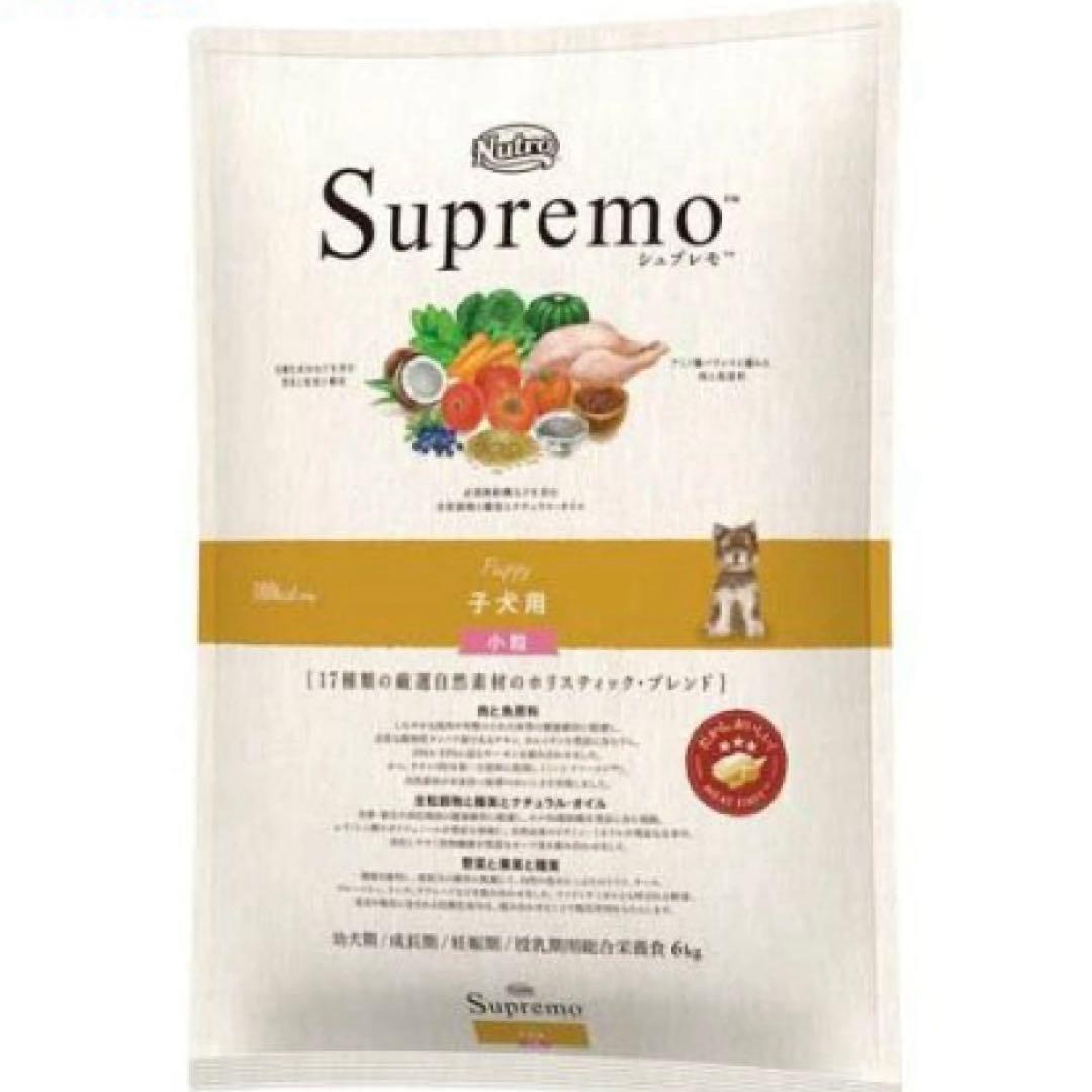Supremo ドッグフード　ニュートロ シュプレモ 子犬用 小粒(6kg)