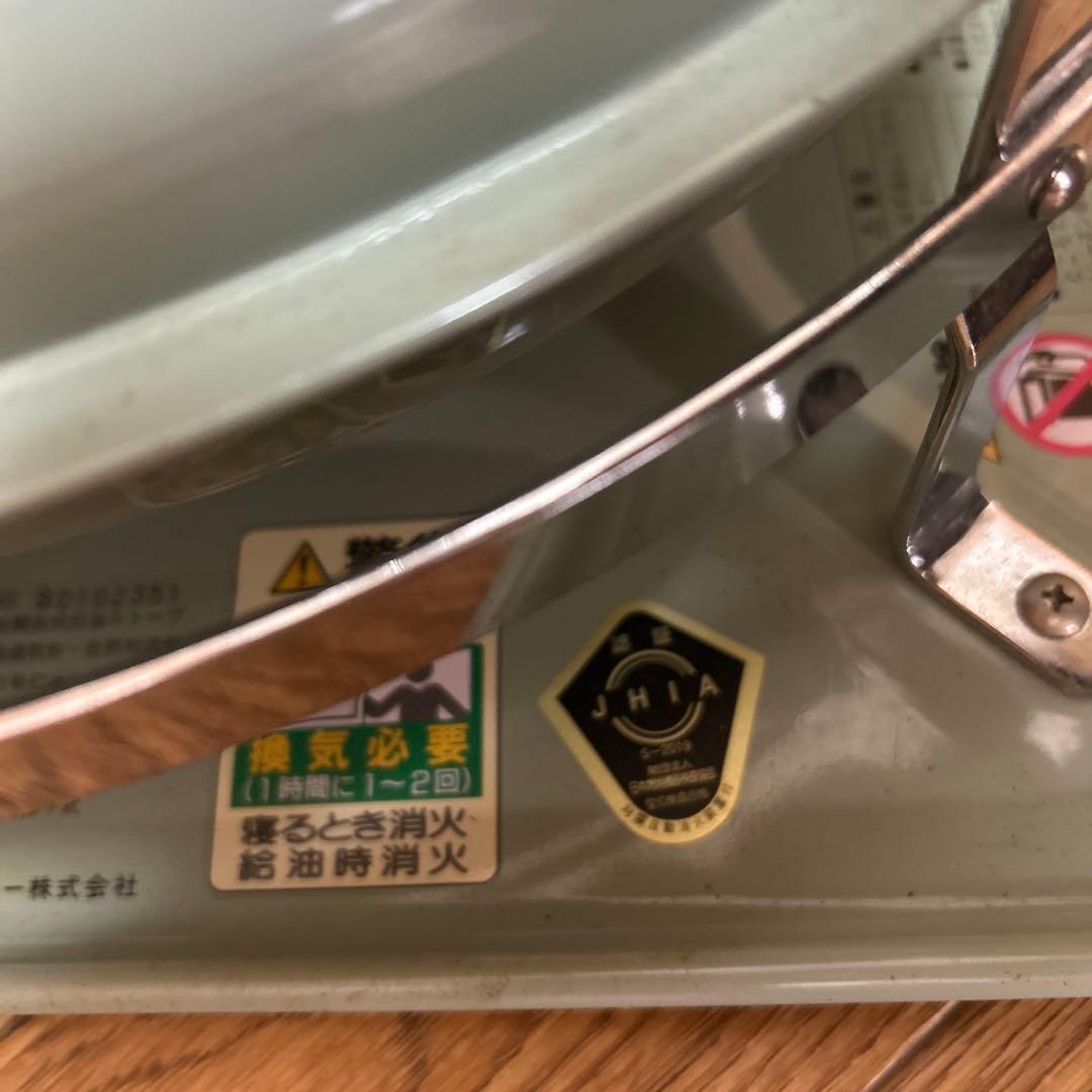 Blue Flame Heater グリーン ストーブ