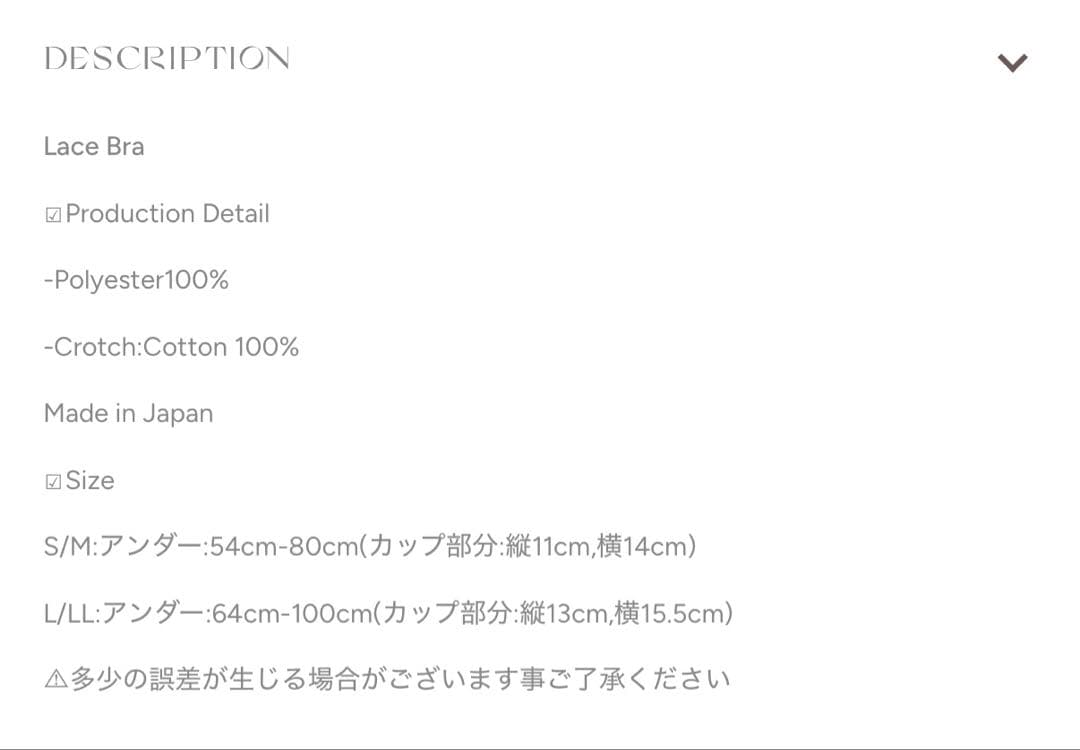 【値下げ中16444→15555】draw lace bra shorts 巾着