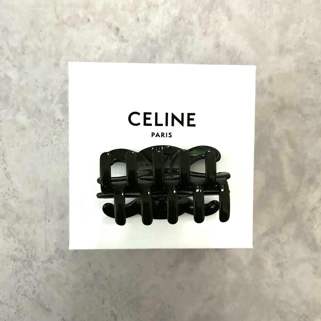 CELINE ラージ ヘアクロー / アセテート ヘアクリップ　カーキ