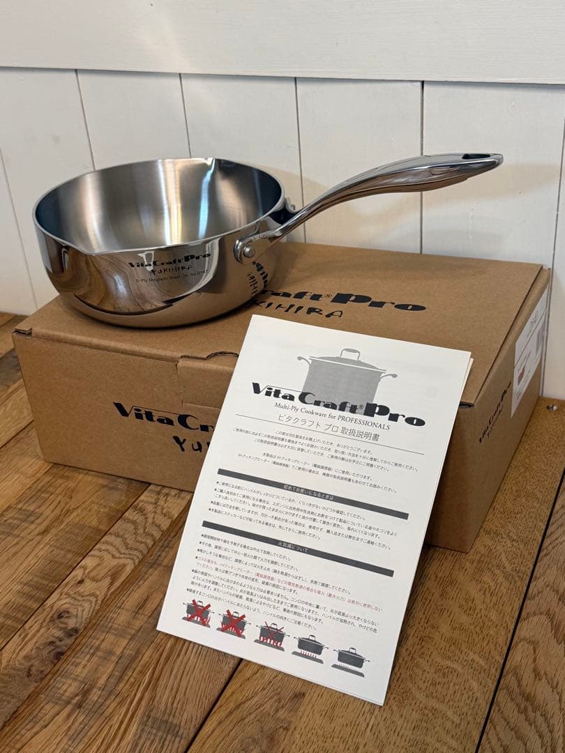 新品 ビタクラフト プロ 雪平鍋 1.7L 18cm NO.0141