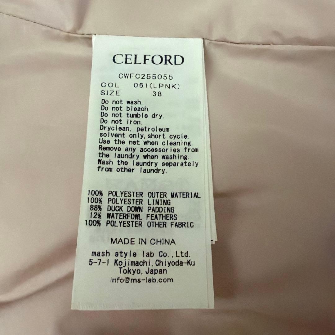 セルフォード　フードリボンロングダウンコート　ピンク　サイズ38（M相当）