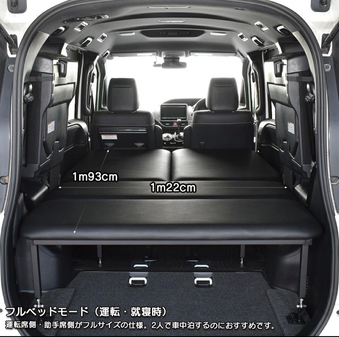 ノア　ヴォクシー　80系　ベットキット　美品