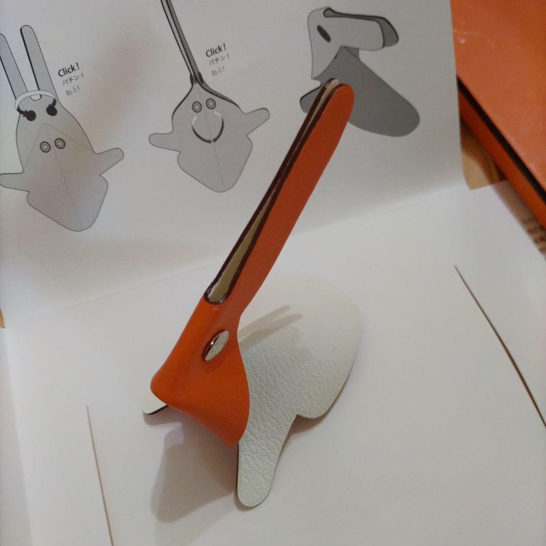 【新品・箱付き】エルメス ウサギ  風水カラー オレンジ