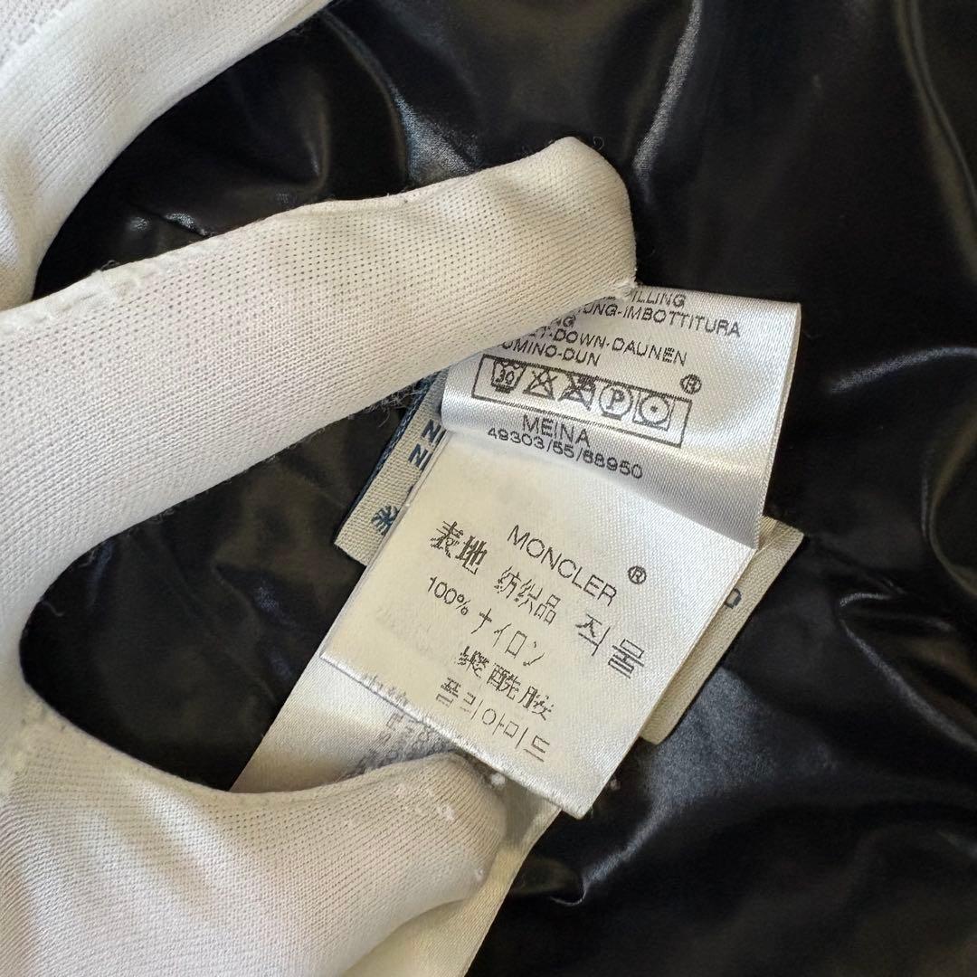 【ベルト完備】MONCLER MEINAダウンジャケットロング丈　ブラック　00
