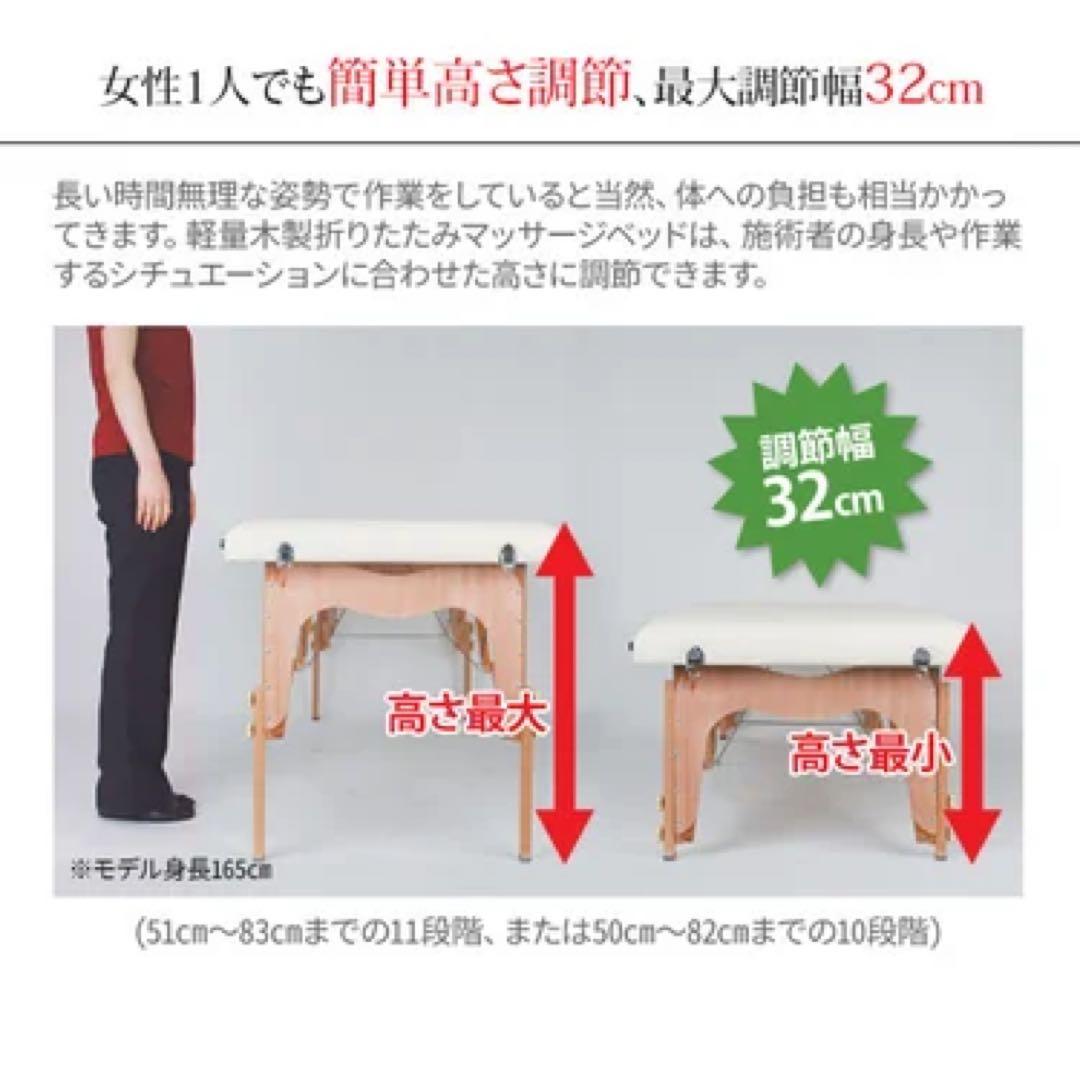SEVEN BEAUTY 送料込み 軽量折りたたみマッサージベッドエステベット
