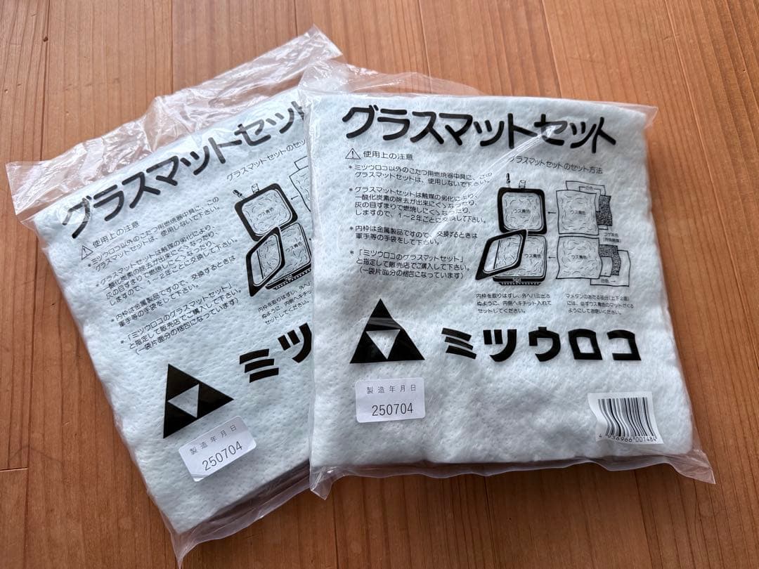 ミツウロコ　豆炭こたつセット　グラスマット2つ付き