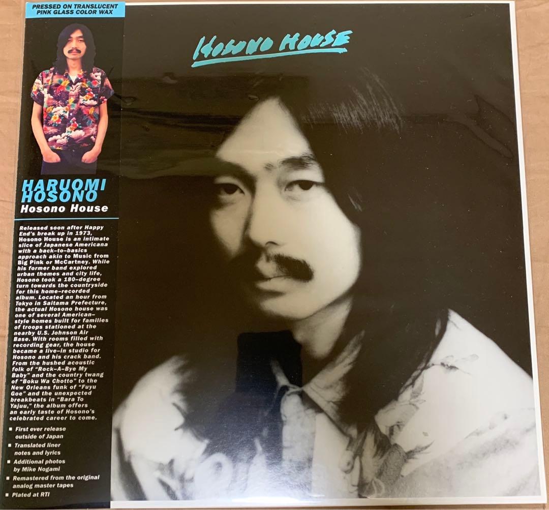 HARUOMI HOSONO/HOSONO HOUSE アナログレコード