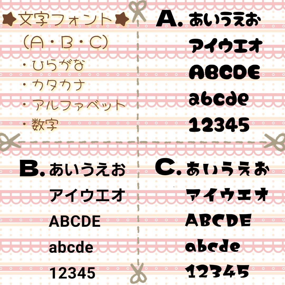 フェルト　お名前ワッペン　お名前フェルト　フェルト文字　文字フェルト