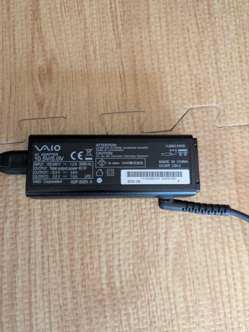 （JEX）【ジャンク品】VAIO VJRK13C11N ノートパソコン